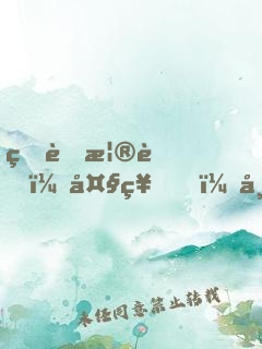 王者榮耀：大神，帶飛可好